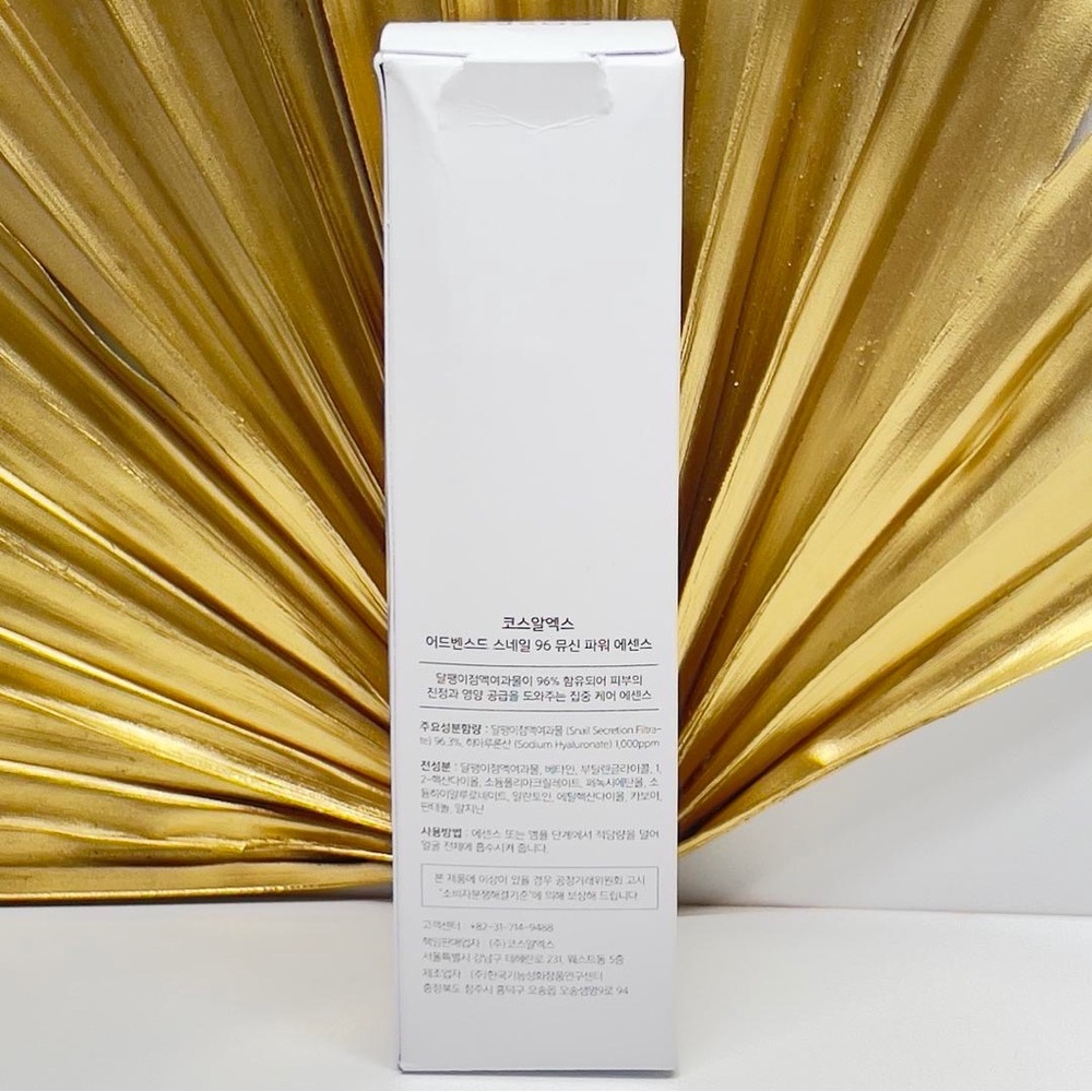 🍒3/$30 NIB COSRX Advanced Snail 96 Mucin Power Essence - Picture 2 of 6